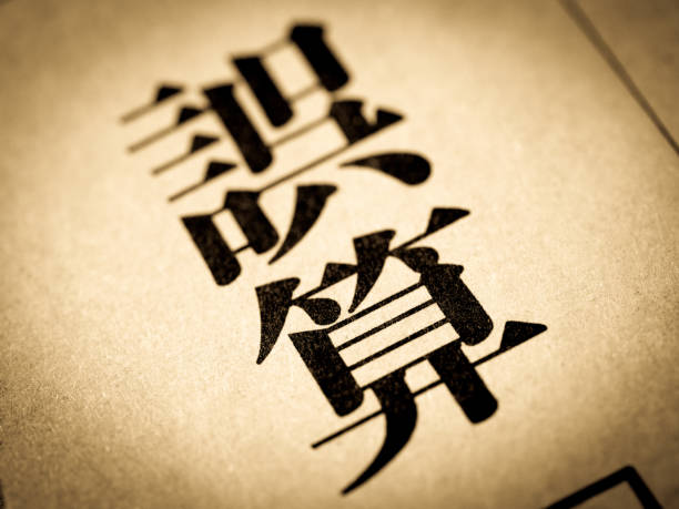 istock News headline that says 