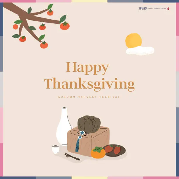 Vector illustration of Korean Thanksgiving Day