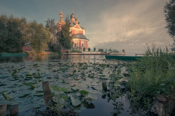 istock Morning On Trubezh River 1335473611