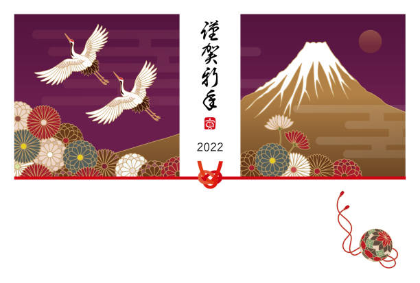 istock New Year's card  with cranes and Japanese style chrysanthemum flower pattern for the year 2022 1335544329