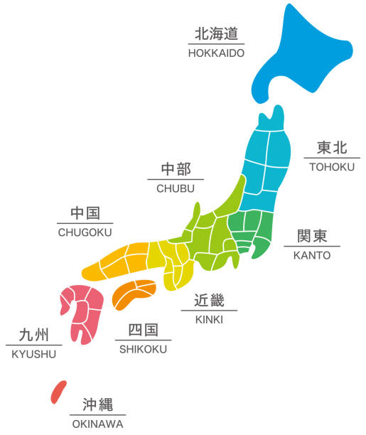 deformierte karte von japan, nach gebiet, auf japanisch - chubu region stock-grafiken, -clipart, -cartoons und -symbole