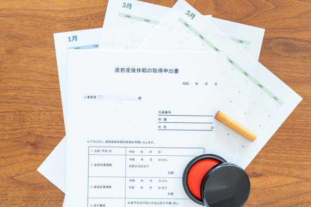 istock Application for Giving Birth leave, calendar and seal (center) 1335790351
