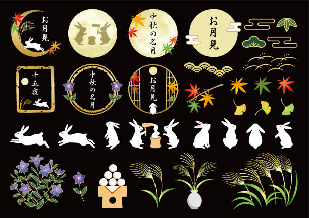 ilustraciones, imágenes clip art, dibujos animados e iconos de stock de observación de la luna de otoño y conjunto de material de conejos - comida japonesa