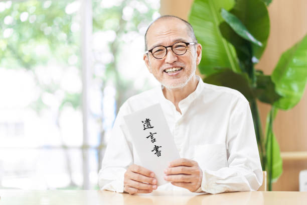 istock Elderly with a smile and a will 1335825485