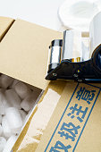 karton-und-verpackungsmaterial.jpg?b=1&s=170x170&k=20&c=NyI7aYdK_xSoJyD8c6HSdipTwPTPazSyEitILo6xFQQ=