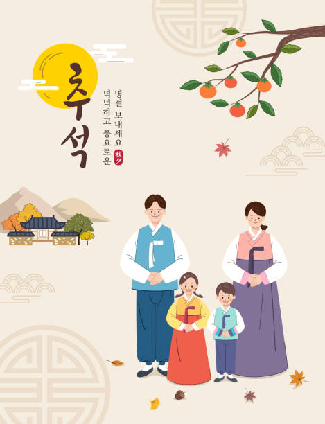 koreanischer thanksgiving-tag. traditionelles hanok, familie in hanbok. thanksgiving reiche ernte und glückliches thanksgiving, koreanische übersetzung. - korean culture stock-grafiken, -clipart, -cartoons und -symbole