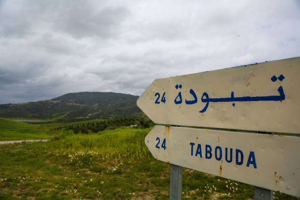 istock Panoramic view of the village , TIBOUDA  Morocco 1335922748