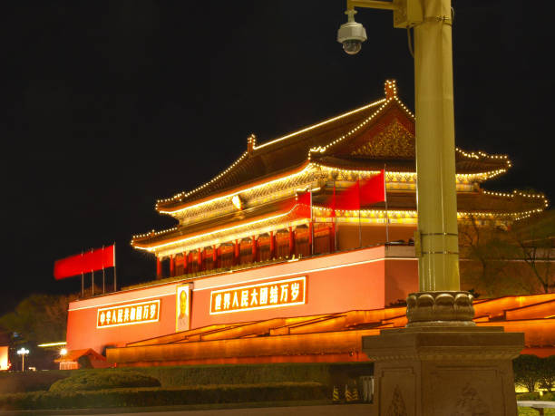 istock Tiananmen Square Gate of Heavenly Peace Security Camera 1336021116