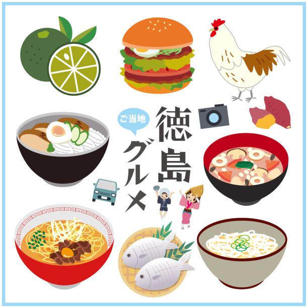 ilustraciones, imágenes clip art, dibujos animados e iconos de stock de japón prefectura de tokushima comida gourmet local - shikoku