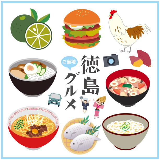 japan tokushima prefecture local gourmet food - 四國 幅插畫檔、美工圖案、卡通及圖標