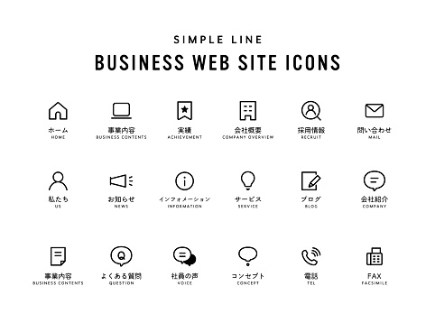 Business web site icon.
These illustrations are related to home page, company, recruitment, service, etc.
Japanese has English translation in the illustration.