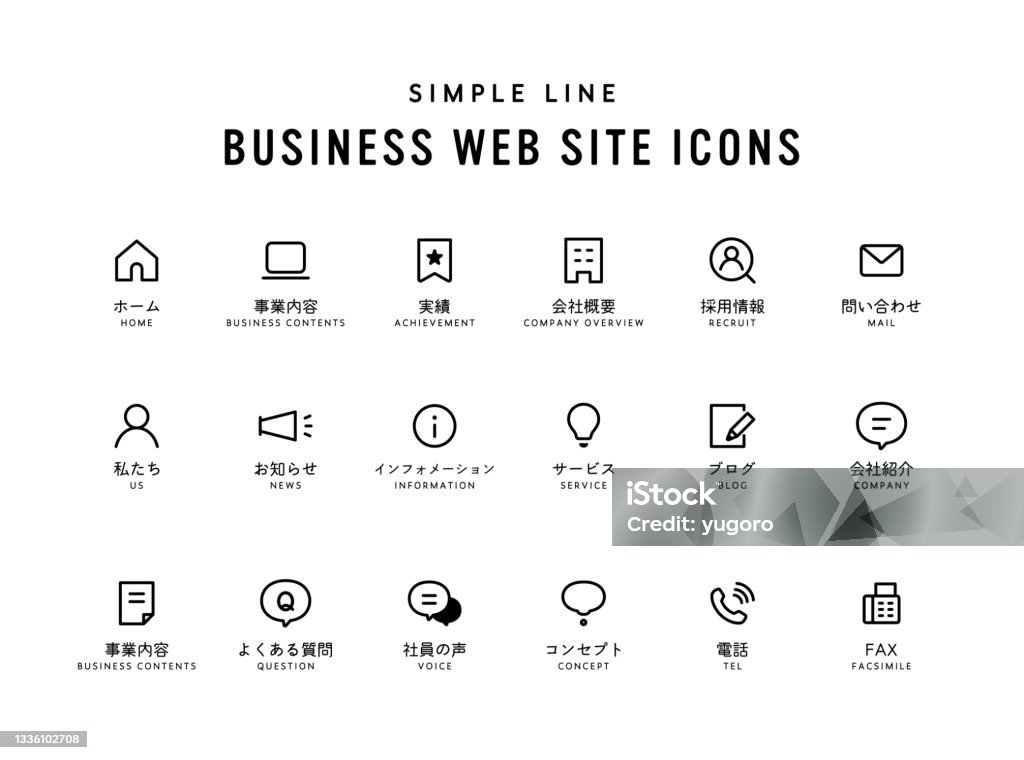 Business web site icon. - 免版稅圖示圖庫向量圖形