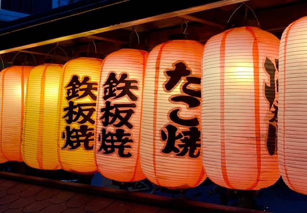 istock Traditional Chinese lamps in a row 1336186244