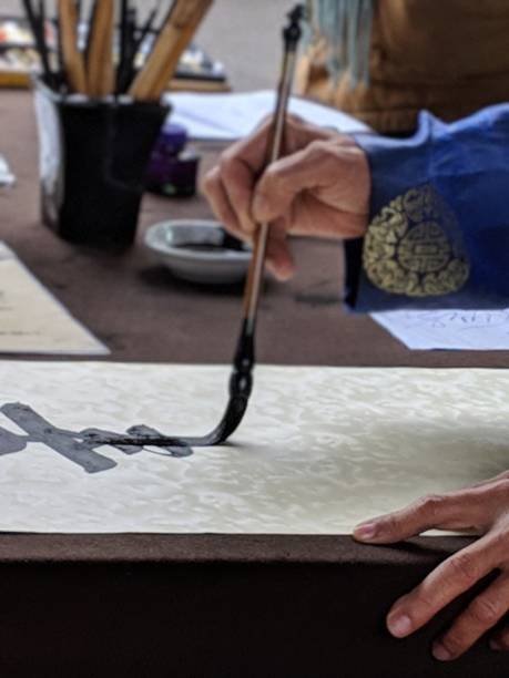 istock The art of calligraphy 1336228021