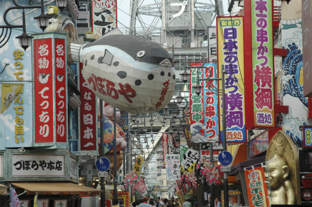 istock Cityscape near Dotonbori 1336246656