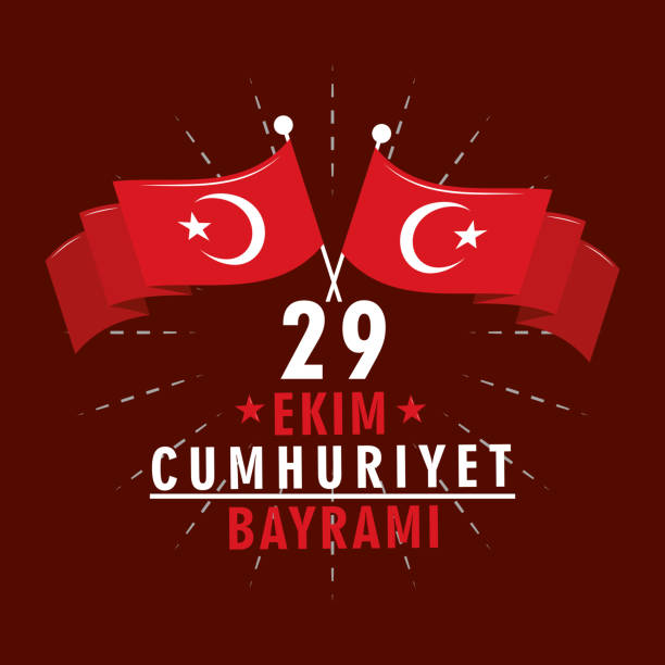 istock 29 ekim cumhuriyet bayrami 1336605138