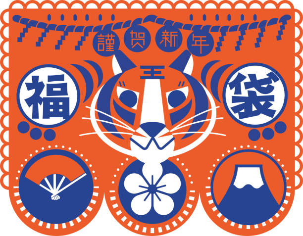 Year of tiger 2022. Chinese new year greetings Chinese new year 2022. Year of tiger. Great year ahead. translation: year of tiger, rise again clam animal stock illustrations