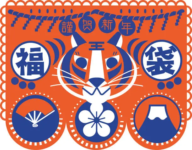 Vector illustration of Year of tiger 2022. Chinese new year greetings