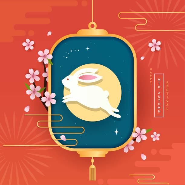 happy mid-autumn festival greeting card vector illustration. rabbit inside chinese lantern with plum blossom. paper art style - 中秋節 幅插畫檔、美工圖案、卡通及圖標