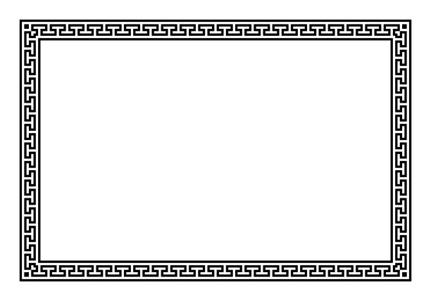 Rectangular frame with seamless meander pattern, Greek key pattern Rectangular frame with seamless meander pattern. Decorative border, made of continuous lines, shaped into a repeated motif. Known as Greek key, Greek fret or meandros. Illustration over white. Vector. meandros stock illustrations