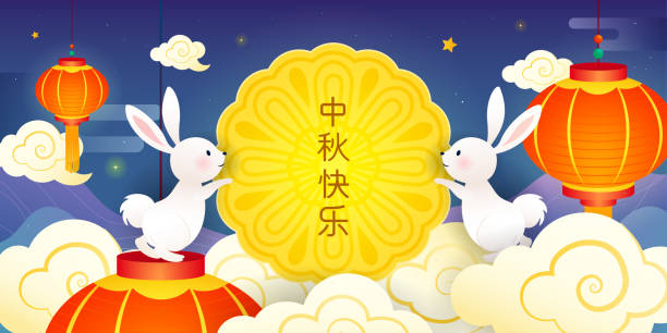 beautiful mid autumn festival landscape background vector illustration. cute rabbits, mooncake and red lantern on night sky (chinese translate: happy mid-autumn festival) - midautumn festival 幅插畫檔、美工圖案、卡通及圖標