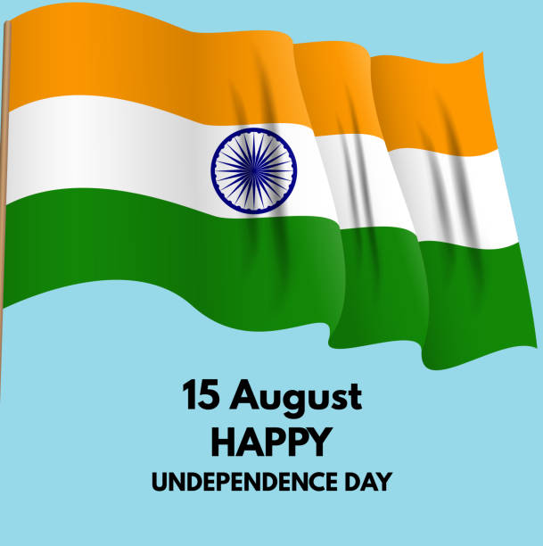 istock 15 August Happy India Independence Day Holiday Background. Vector Illustration 1336922811