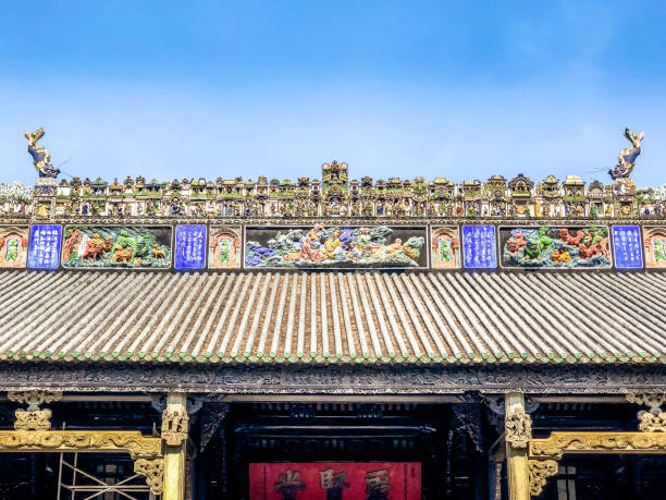 istock Chen Clan Ancestral Hall Guangzhou China 1337161848