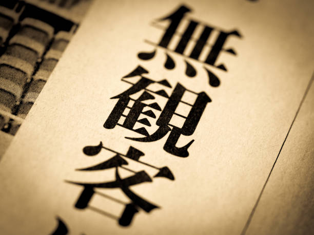 istock A news headline that says 