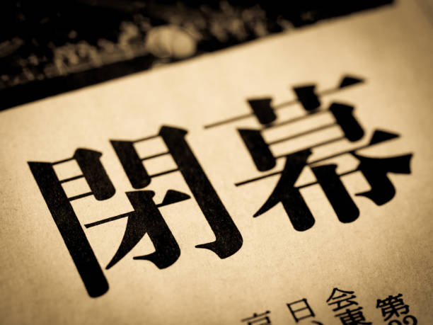 istock A news headline that says 