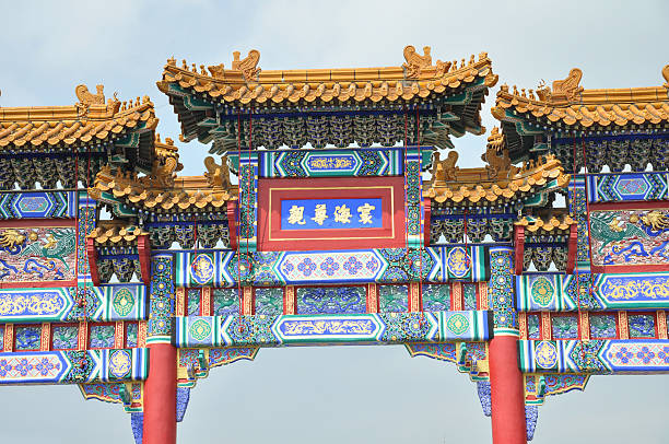 Porte de la Chine - Photo