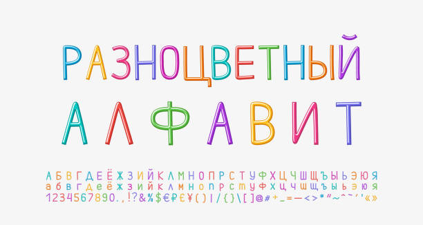 Ascii Russian 150+ Hand Drawn Font Cyrillic Symbols Numbers And Punctuation Marks ...