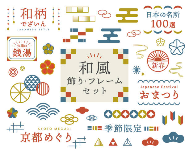 ilustraciones, imágenes clip art, dibujos animados e iconos de stock de un conjunto de ilustraciones de decoraciones y marcos de estilo japonés. - cultura japonesa