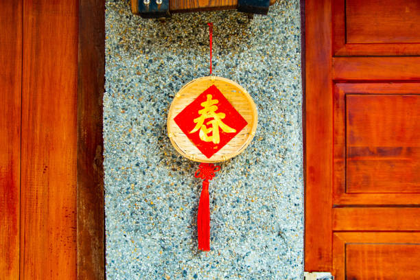 Bopiliao Historical Block Decoration Close View