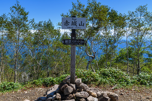 The mountaintop sign of Mount Kurobi.Mt. Akagi is a place where you can get close to nature throughout the four seasons, with Mt. Kurohi at an altitude of 1,828m as the main peak.