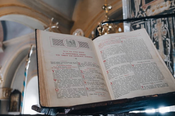 livre saint à l’intérieur du monastère de tourliani, ana mera, mykonos, grèce. - greek bible photos et images de collection
