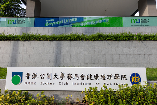 Hong Kong - September 1, 2021 : General view of the Open University of Hong Kong Jockey Club Institute of Health Care. It is a statutory university located in Ho Man Tin, Kowloon, Hong Kong. The Open University of Hong Kong renamed to Hong Kong Metropolitan University (HKMU) on 1 September 2021.