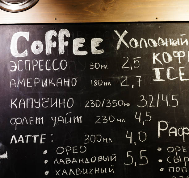 istock the inscription coffee and tea 1337938755