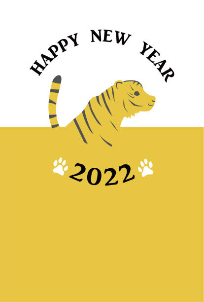 istock This is an illustration of tiger material for New Year's cards 2022. 1338011094