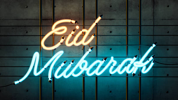 eid mubarak logo