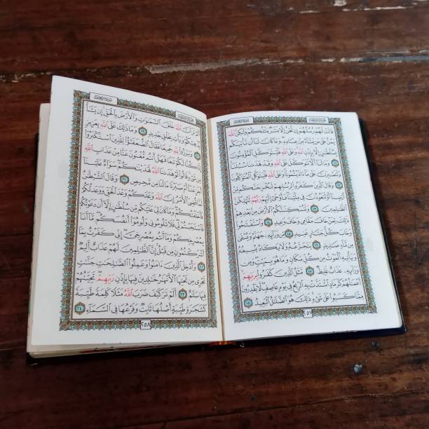 istock open quran illustration photo 1338128570