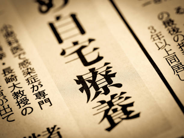 istock News headline that says 