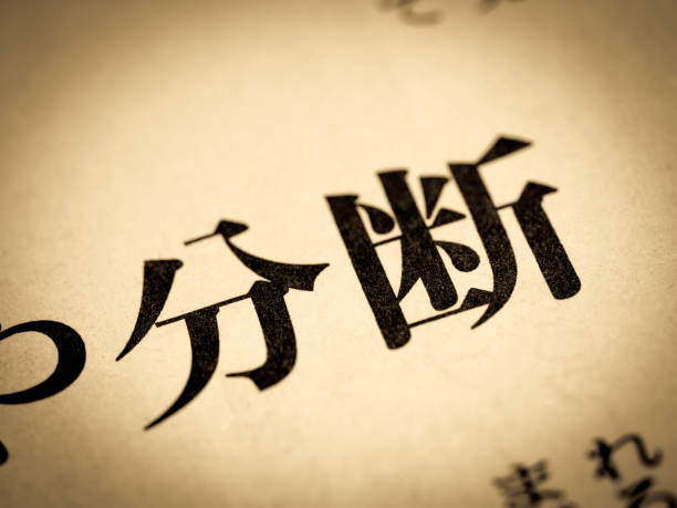 istock News headline labeled 