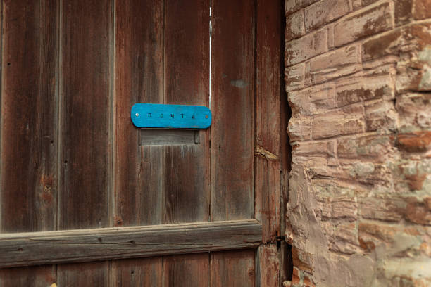 istock An old Russian mailbox on a wooden door 1338225676