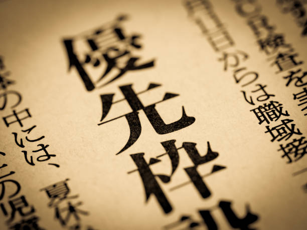 istock News headlines. It is written in Japanese as 