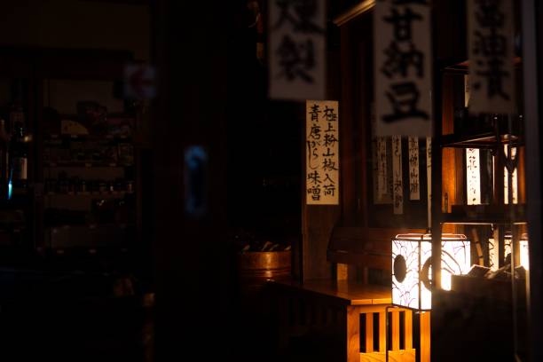 istock Japanese spice shop 1338466994