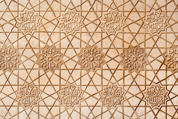 motif géométrique arabesque dans les murs de l’alhambra - tesselation photos et images de collection