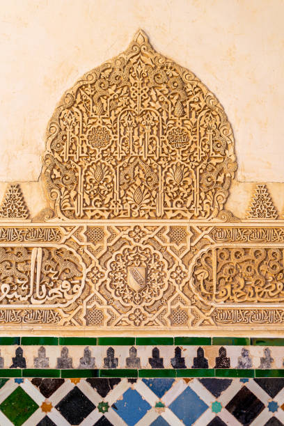 motif géométrique arabesque dans les murs de l’alhambra - tesselation photos et images de collection