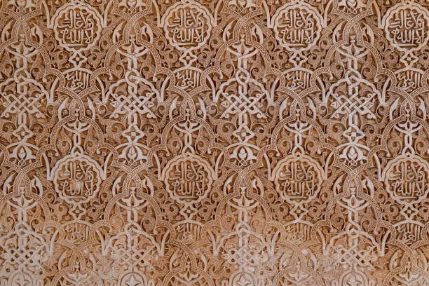 motif géométrique arabesque dans les murs de l’alhambra - tesselation photos et images de collection