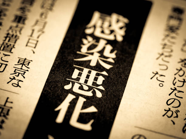 istock A news headline that says 