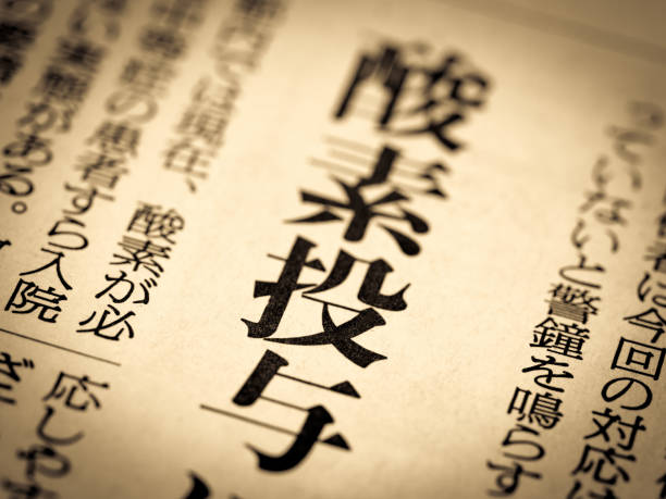istock News headline that says 